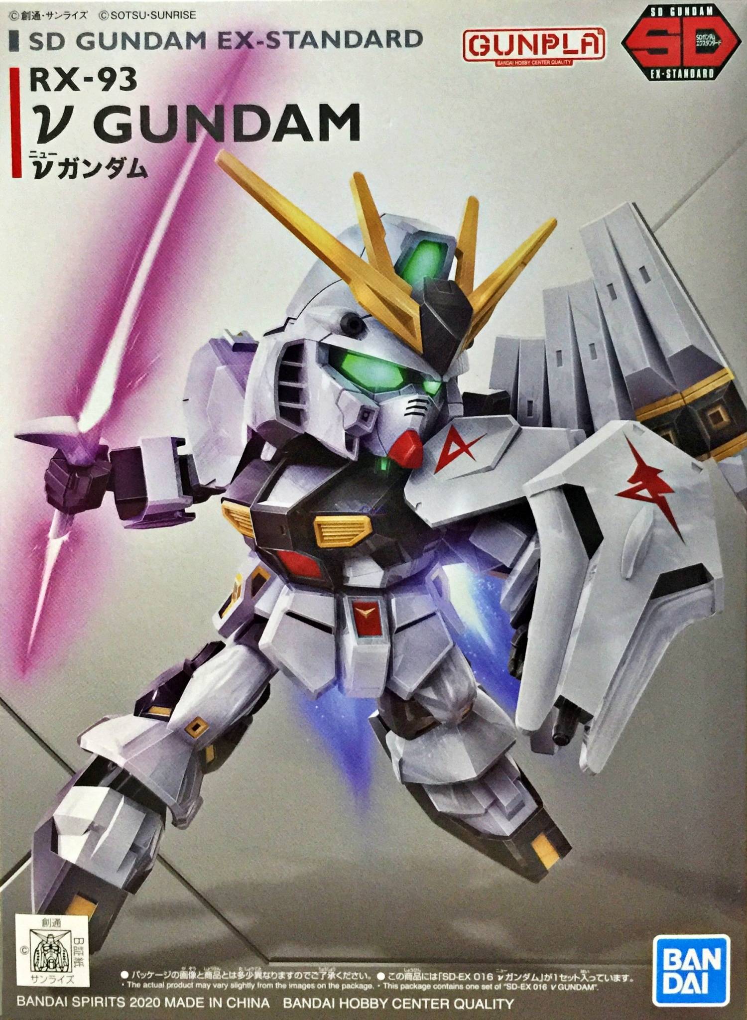 bandai gundam sb
